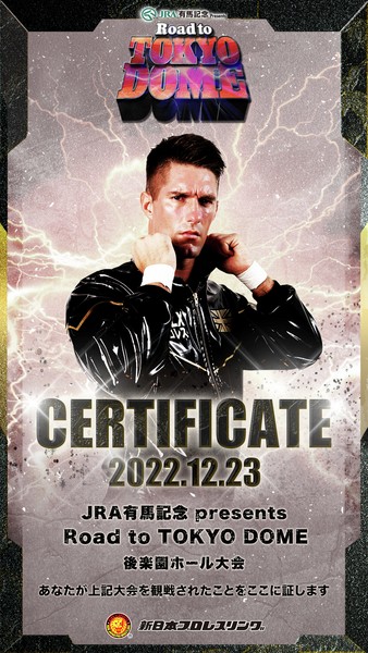 20221223_Korakuen_Hall #4/865