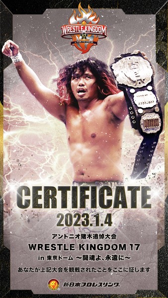 20230104_WRESTLE_KINGDOM_17_in_TOKYO_DOME #1001/2259