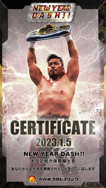 20230105_NEW_YEAR_DASH!!_Ota_City_General_Gymnasium #3/990