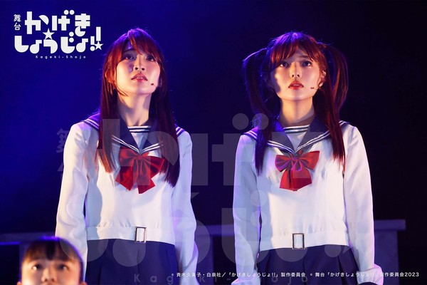 E-1 舞台「かげきしょうじょ!!」ライブショット #7/30