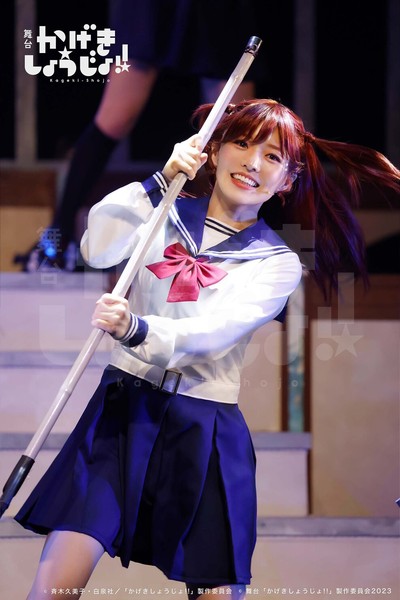 D-1 舞台「かげきしょうじょ!!」ライブショット #5/30