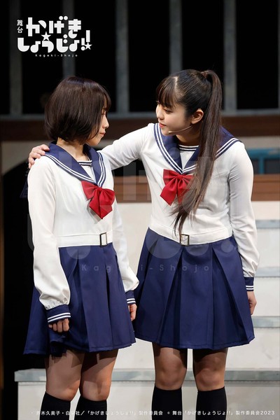 B-4 舞台「かげきしょうじょ!!」ライブショット #7/30