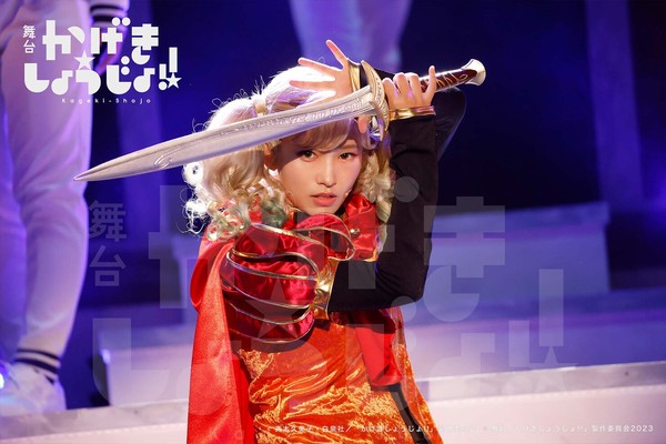 B-2 舞台「かげきしょうじょ!!」ライブショット #7/30