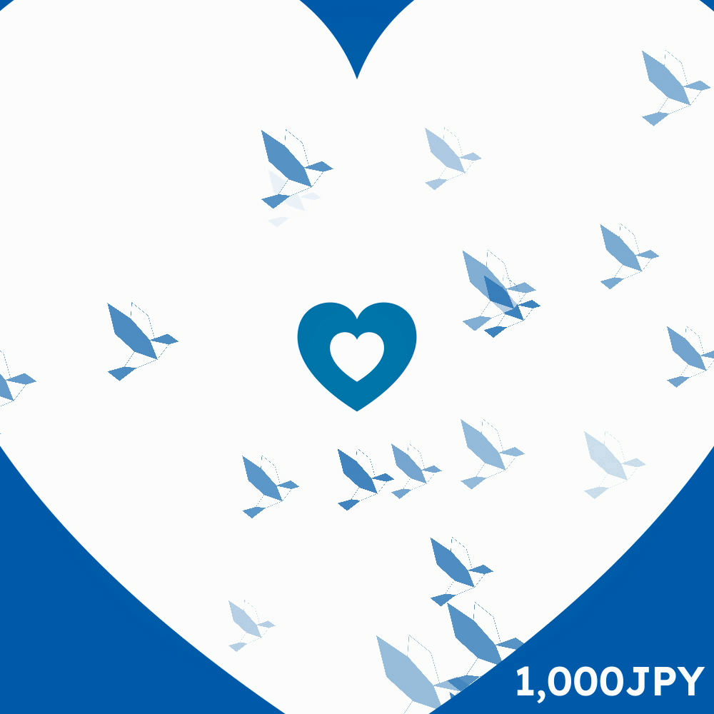 ウクライナ人道支援チャリティNFT 1,000円 #39/500