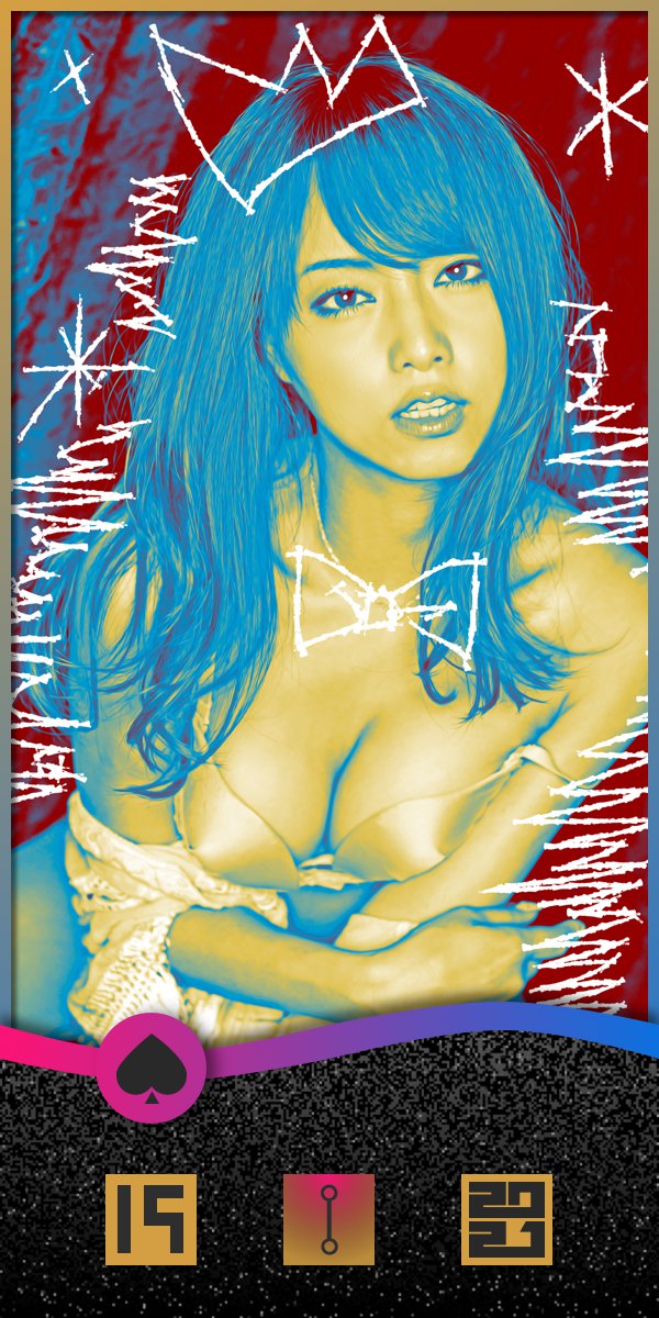 TOKYO.CARDS「吉沢明歩」スペードのキング - え / TOKYO.CARDS「Akiho Yoshizawa」King of Spades - e