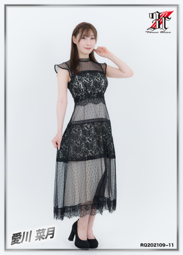 愛川菜月　RQ202109−11