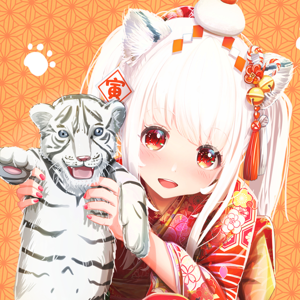虎！