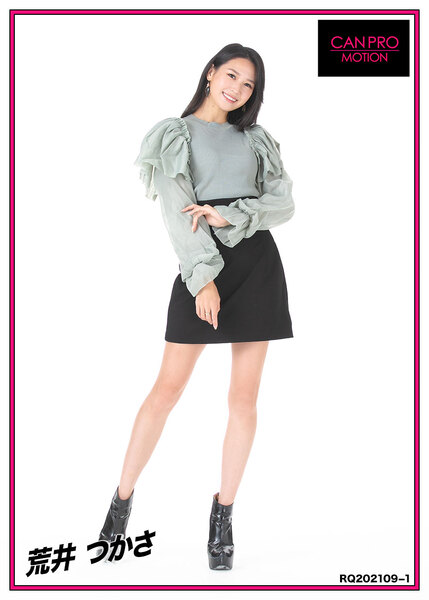 荒井つかさ Rq2109 01 荒井つかさのnft Adam Bygmo