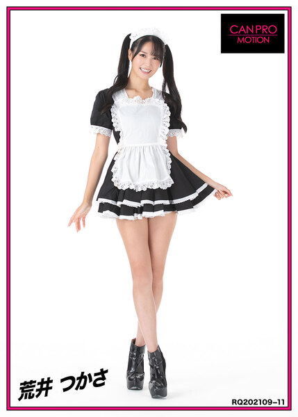 荒井つかさ Rq2109 11 荒井つかさのnft Adam Bygmo