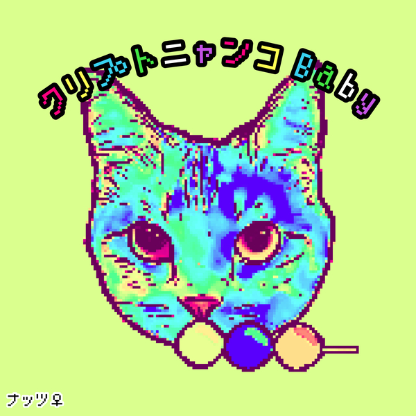【34】ナッツ ♀ NUTSサーモグラフィー（だんご） #3/10