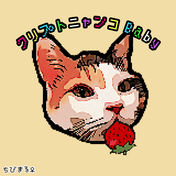 【38】ちびまる ♀ CHIBIMARU（いちご） #1/10