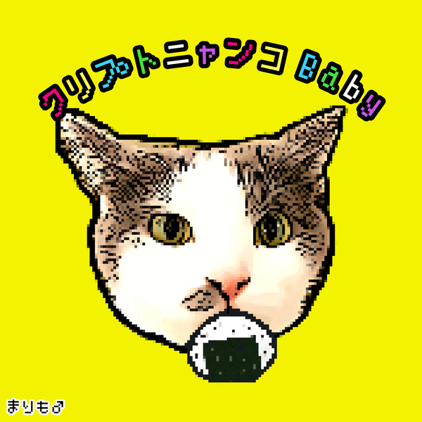 【39】まりも ♂ MARIMO（おにぎり） #1/10