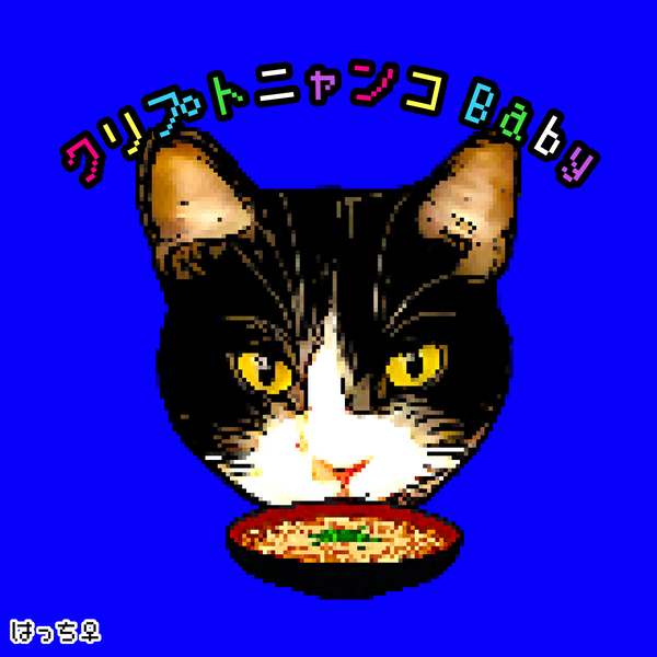 【40】はっち ♀ HATCHI（おそば） #1/10
