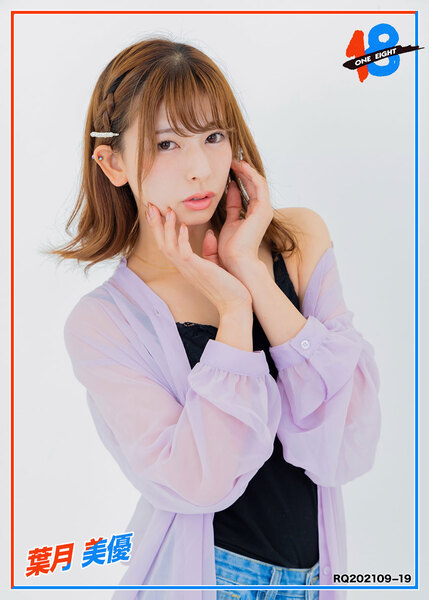 葉月美優　RQ202109−19