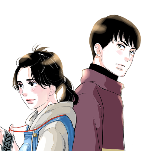東村アキコ描き下ろしフルカラーイラスト+レイヤー分けデータ付き　（幼馴染） #17/20