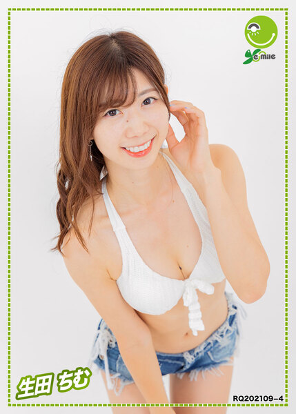 生田ちむ　RQ202109−04