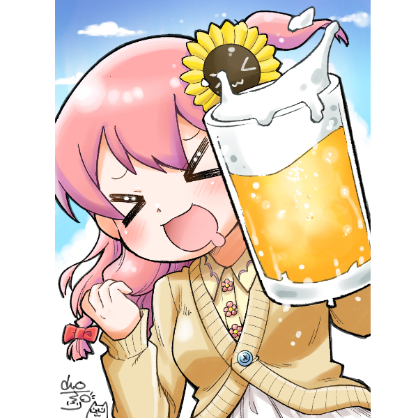 ポルペ ビール