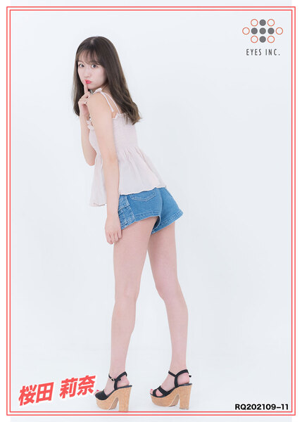 桜田莉奈　RQ202109−11