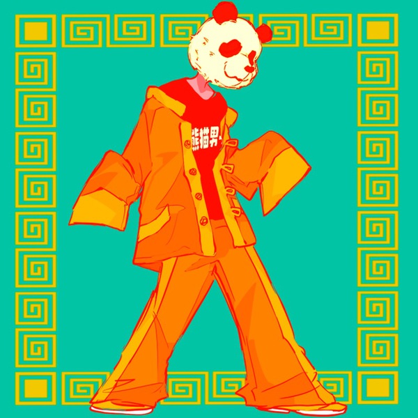 China panda boy