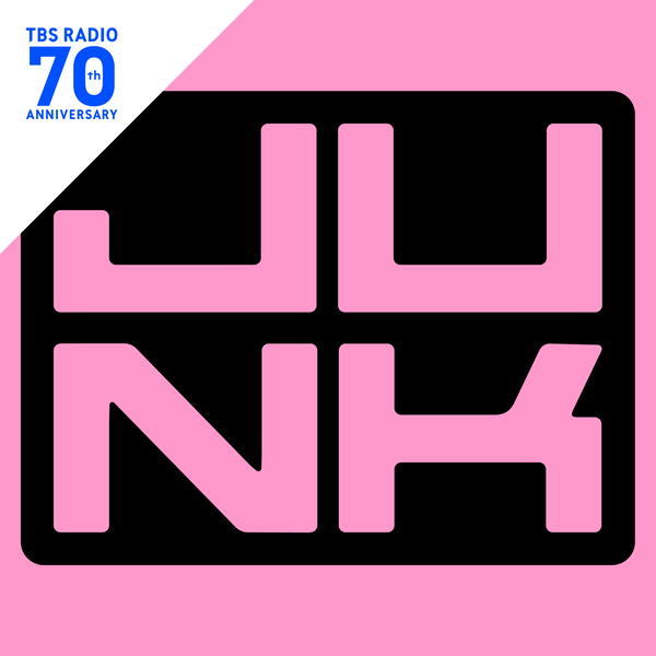 TBSラジオ70周年記念「JUNK」ロゴ70色カラーアレンジ61