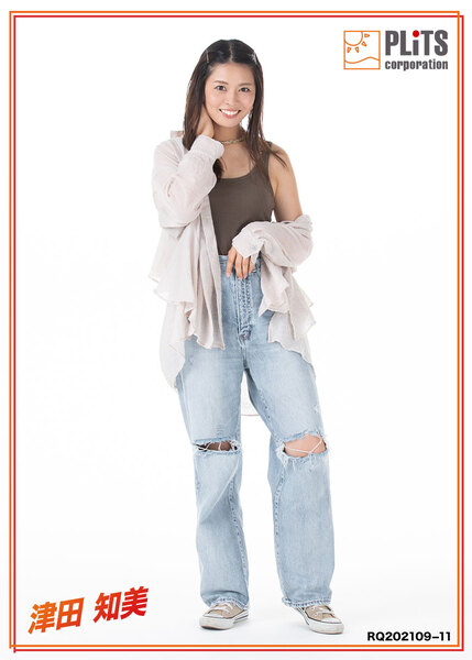 津田知美　RQ202109−11