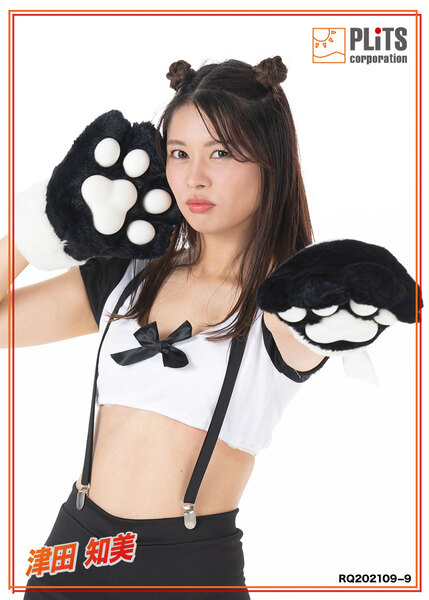 津田知美　RQ202109−09