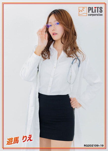 遊馬りえ　RQ202109−19