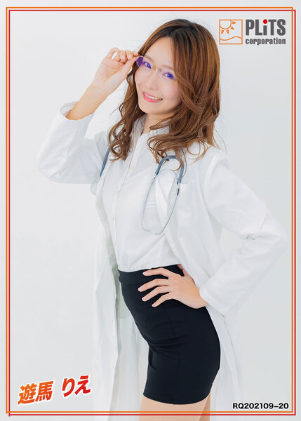 遊馬りえ　RQ202109−20