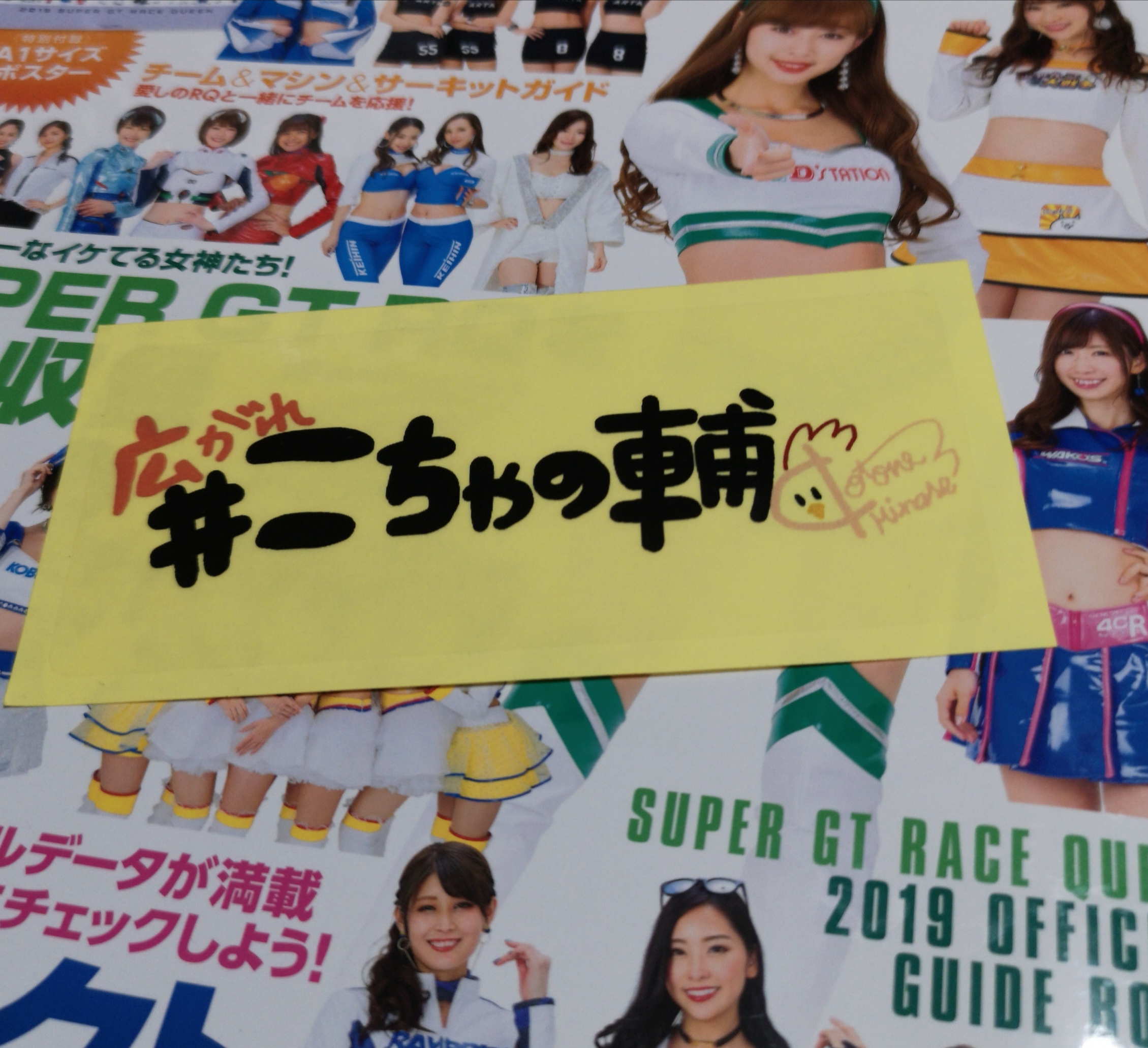 水瀬琴音 RQ202109−13 - 水瀬琴音 NFTs | Adam byGMO